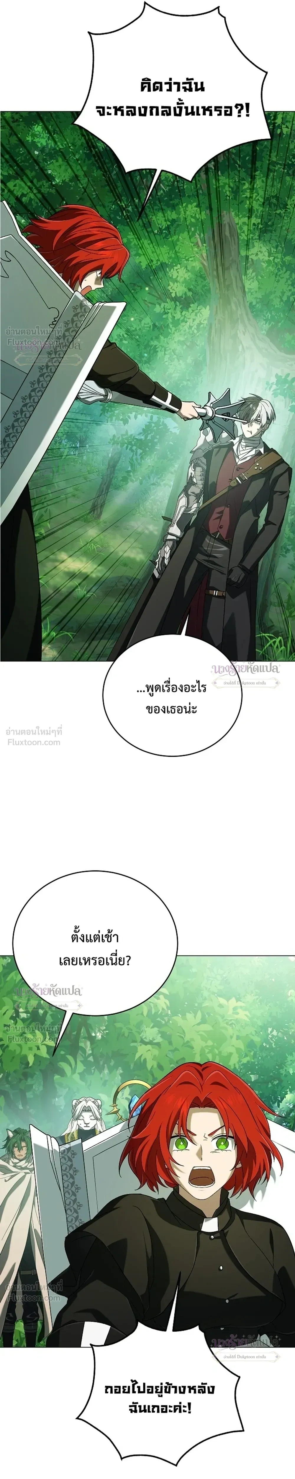 หน้าที่ 25
