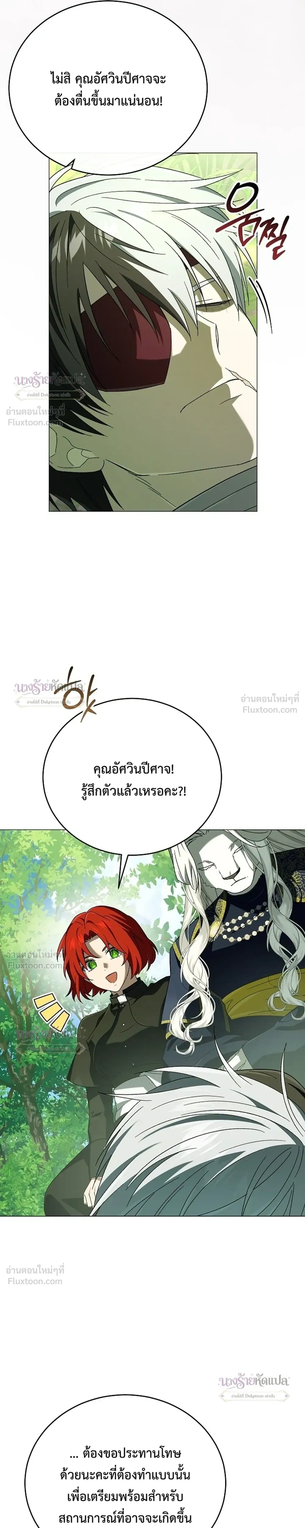 หน้าที่ 34