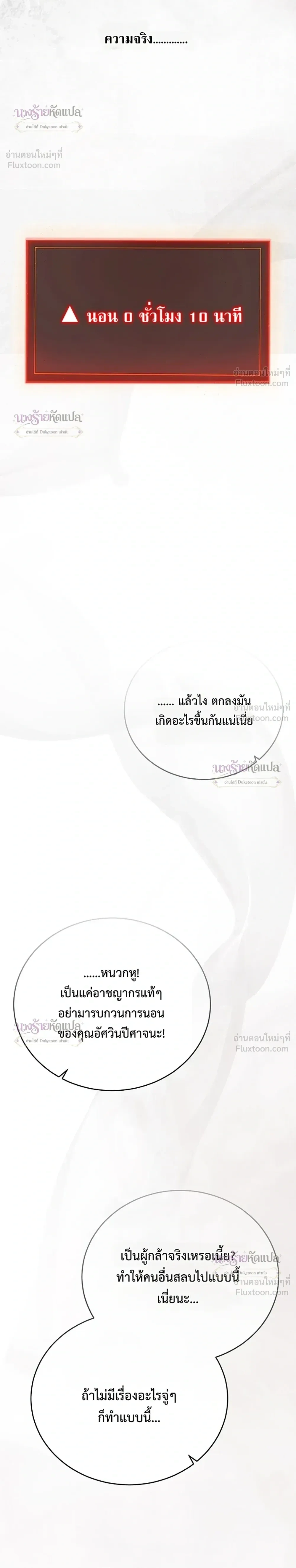 หน้าที่ 33