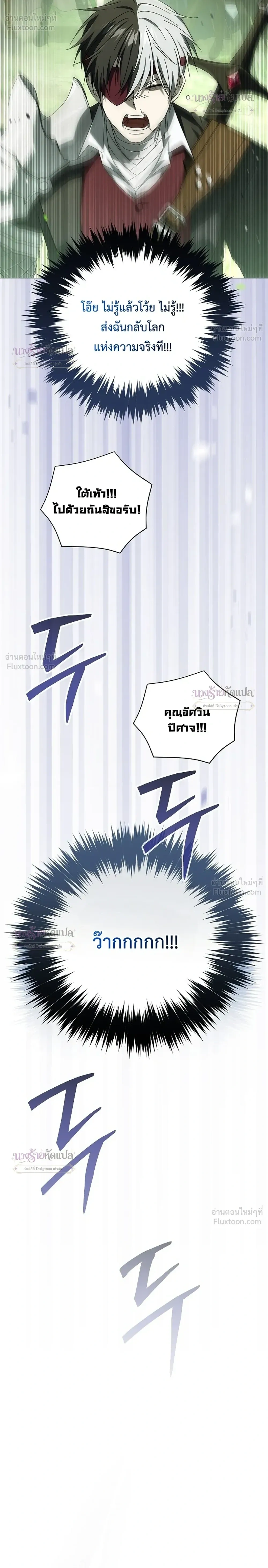 หน้าที่ 38