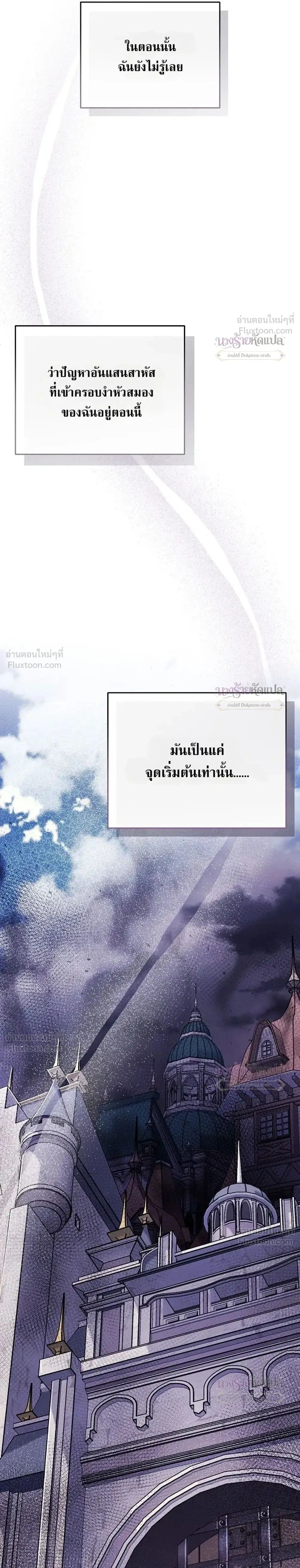 หน้าที่ 39
