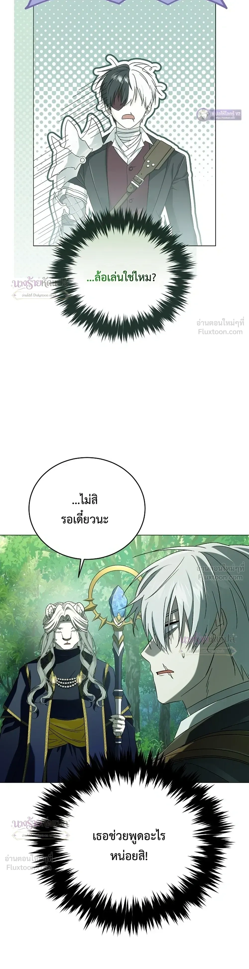 หน้าที่ 27