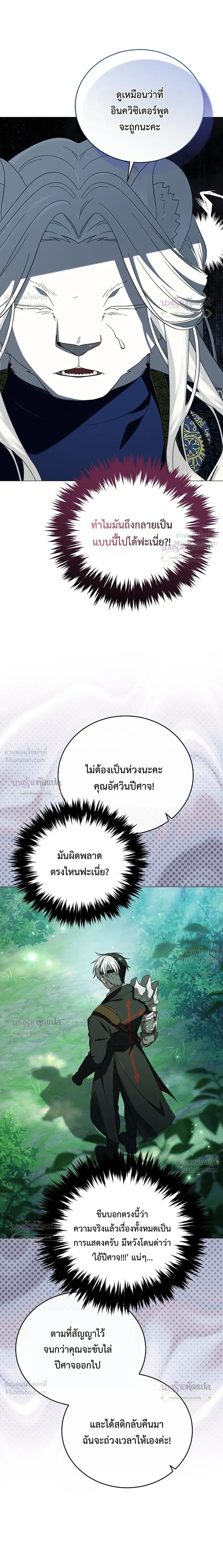 หน้าที่ 28