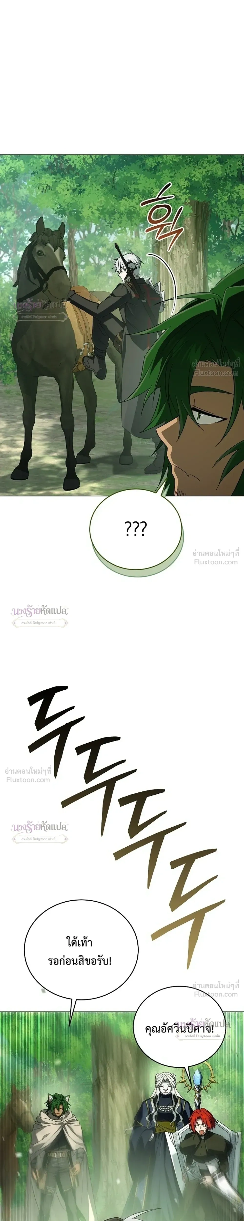 หน้าที่ 37