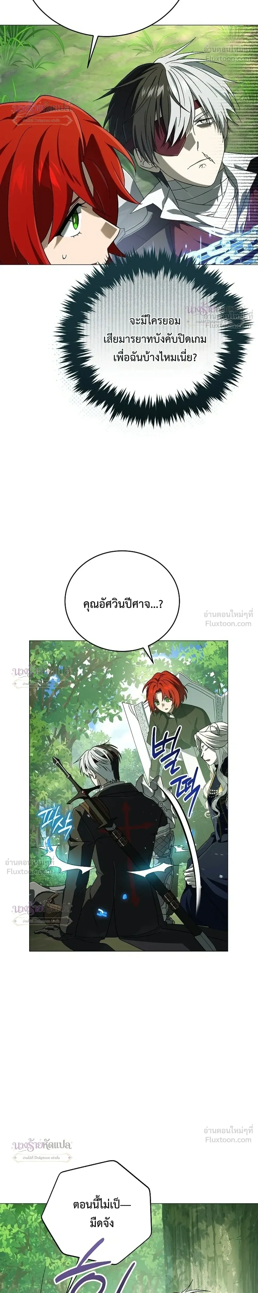 หน้าที่ 35