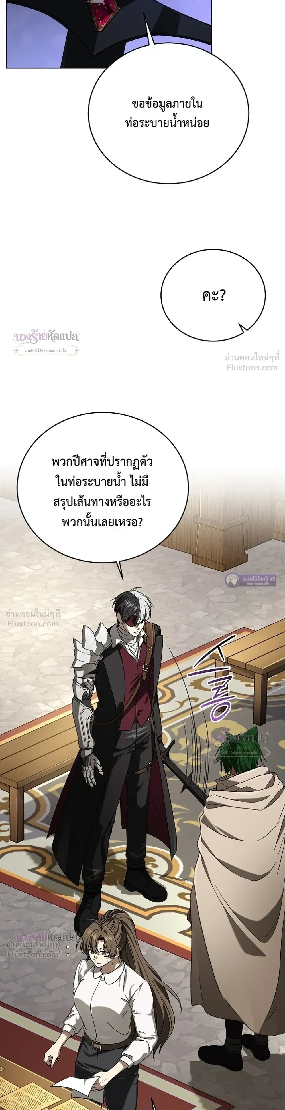 หน้าที่ 27