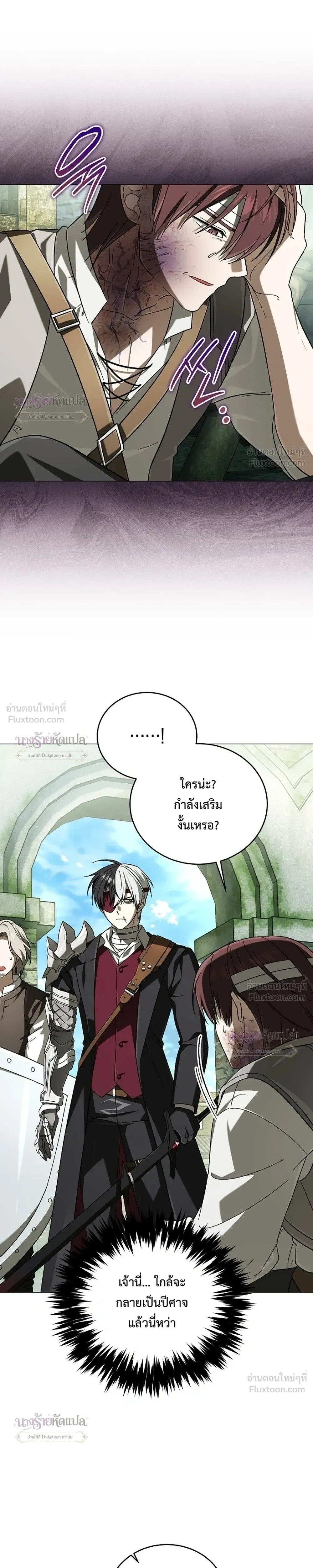 หน้าที่ 33