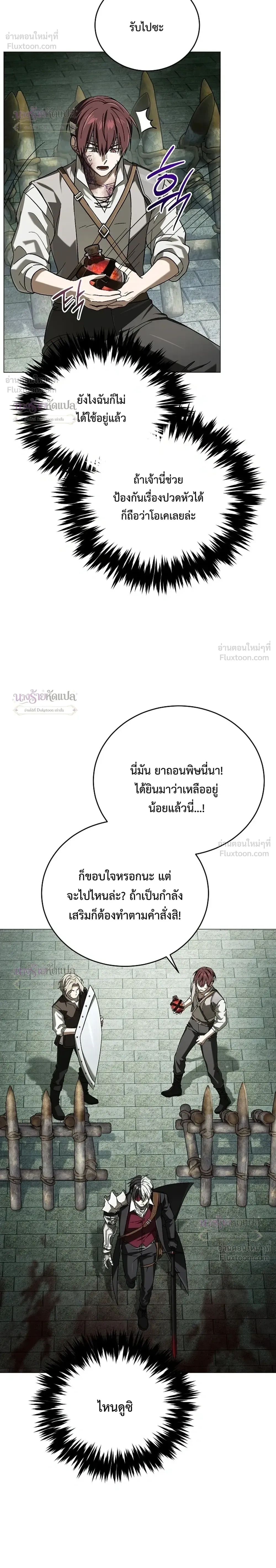หน้าที่ 34