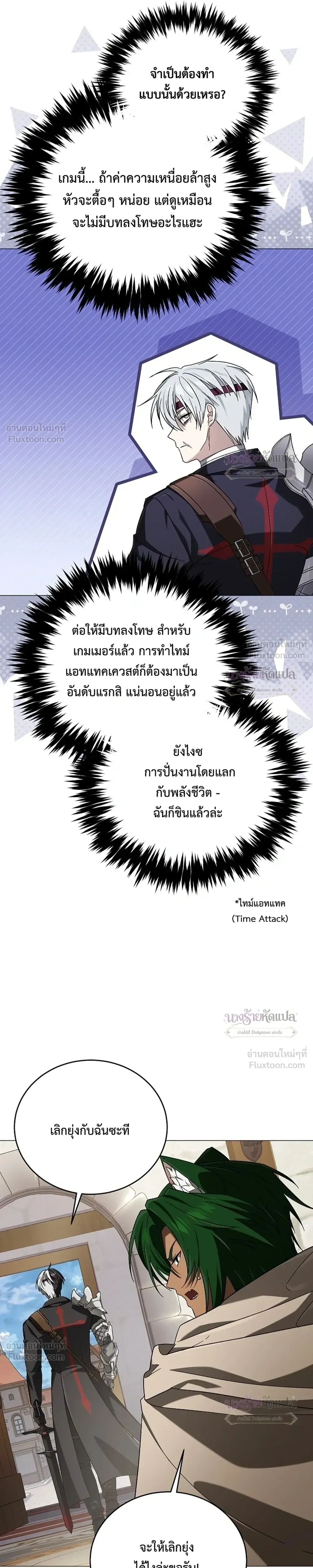 หน้าที่ 30