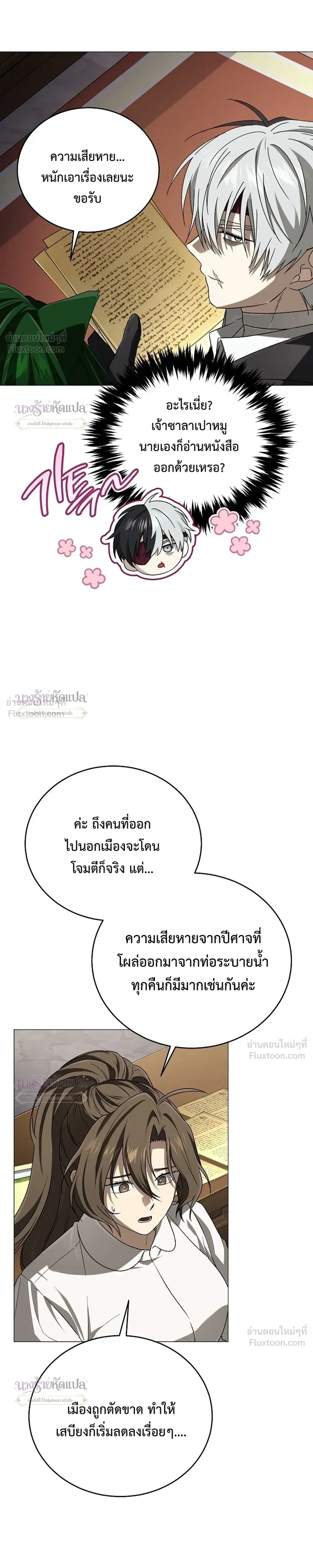 หน้าที่ 25