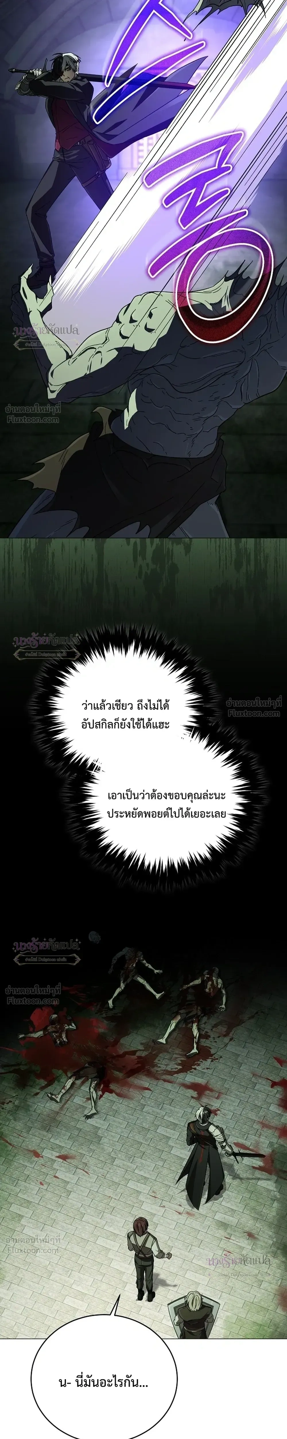 หน้าที่ 38