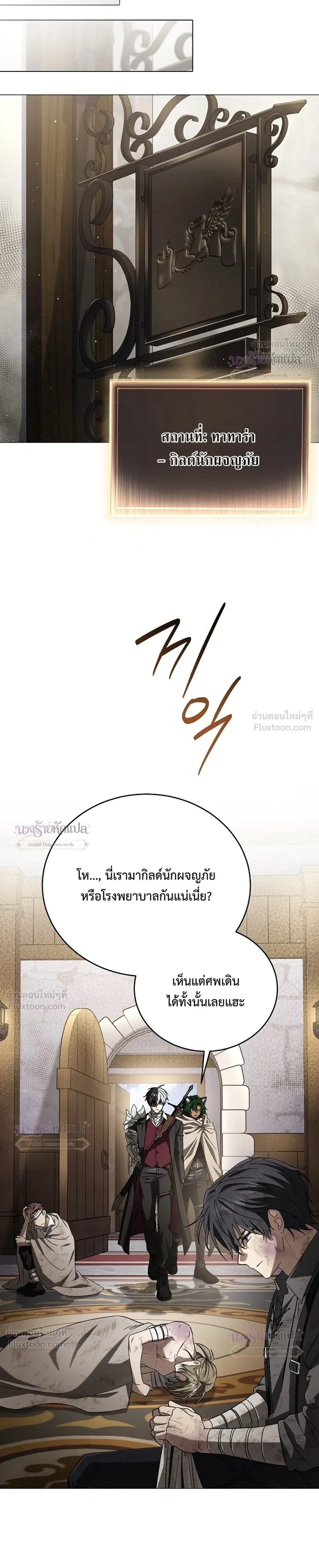 หน้าที่ 18
