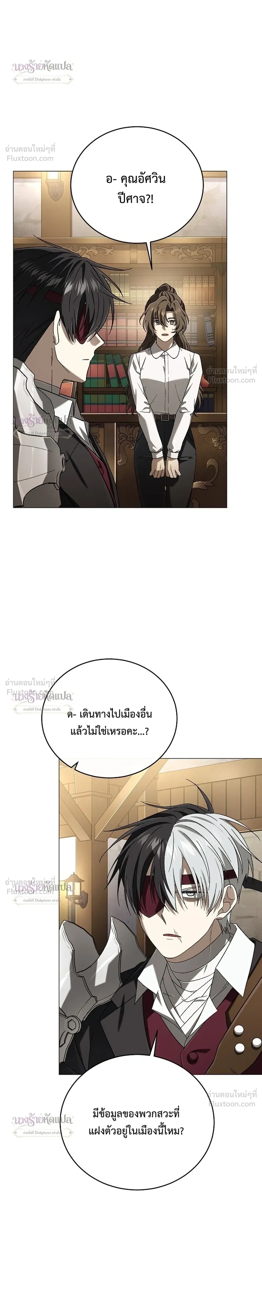หน้าที่ 19