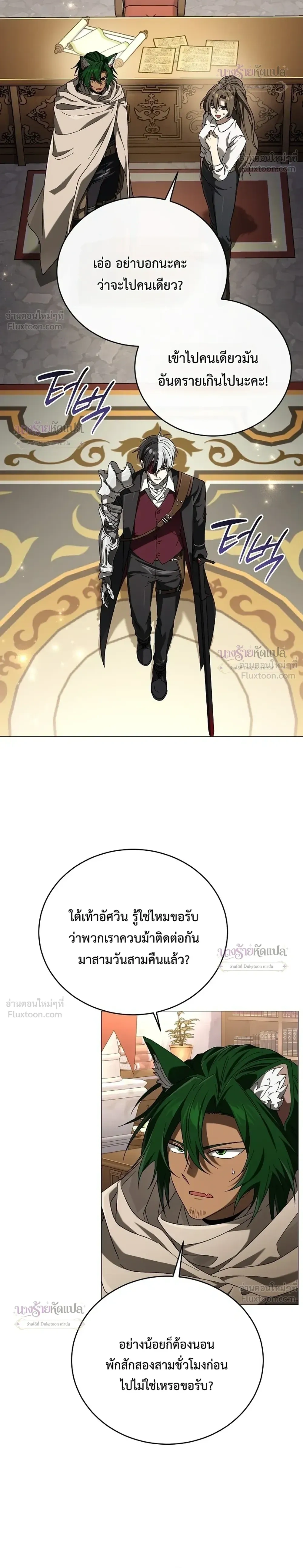 หน้าที่ 29