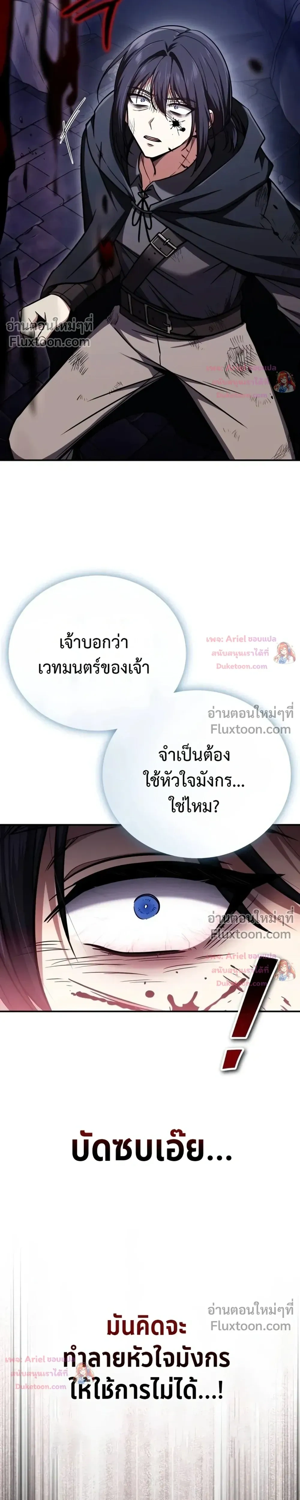 หน้าที่ 41