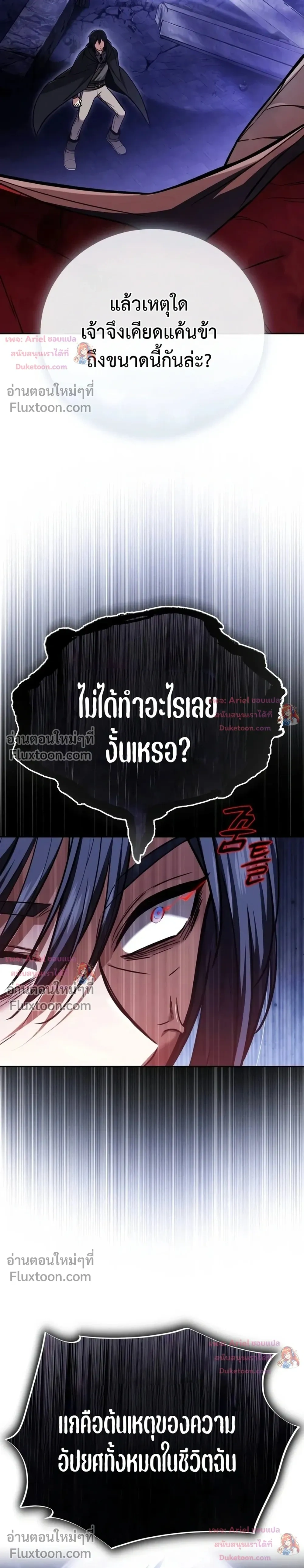 หน้าที่ 34