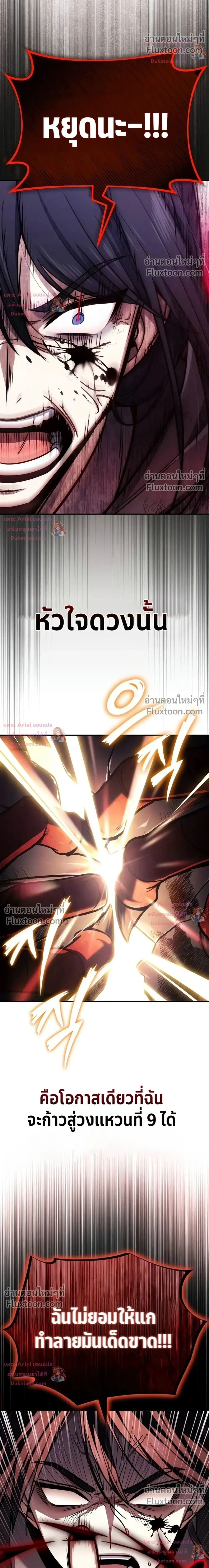 หน้าที่ 42