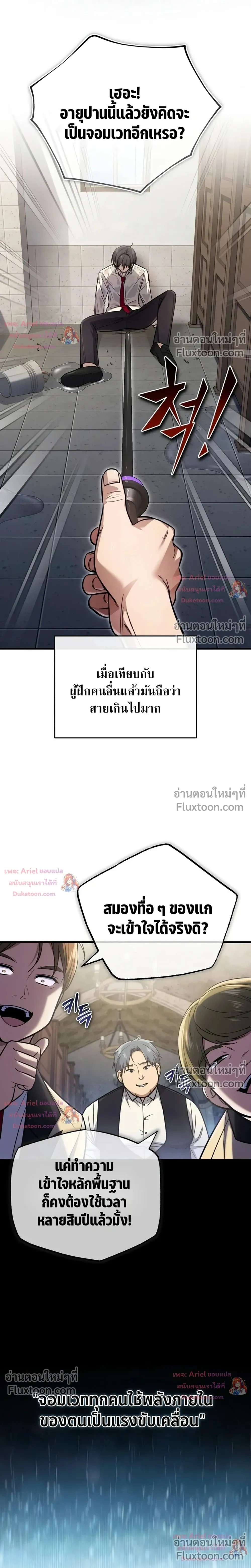 หน้าที่ 16