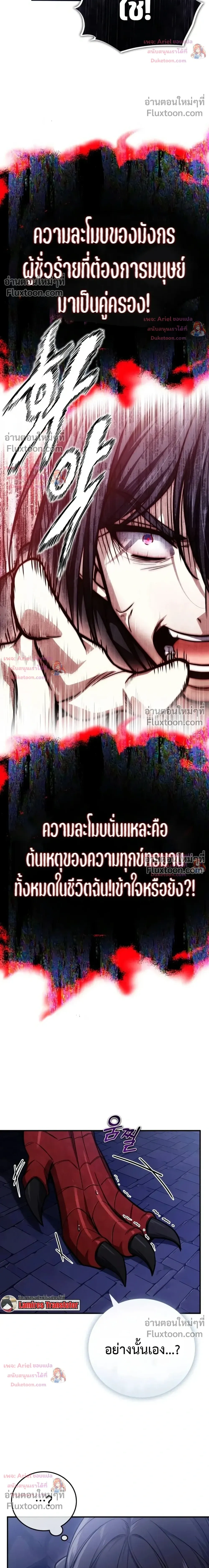 หน้าที่ 36