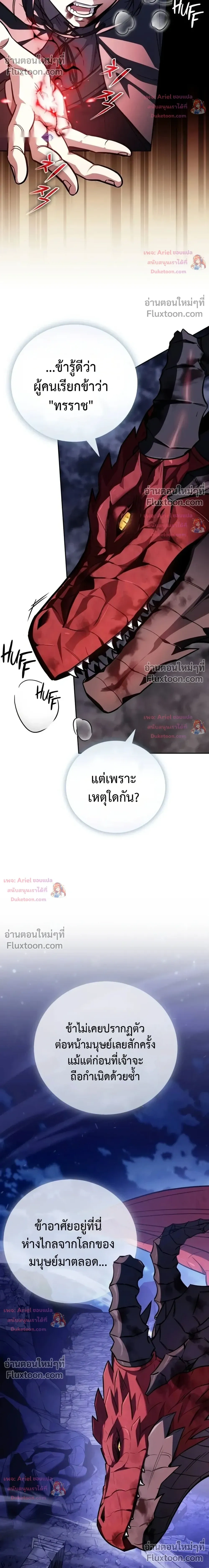 หน้าที่ 33