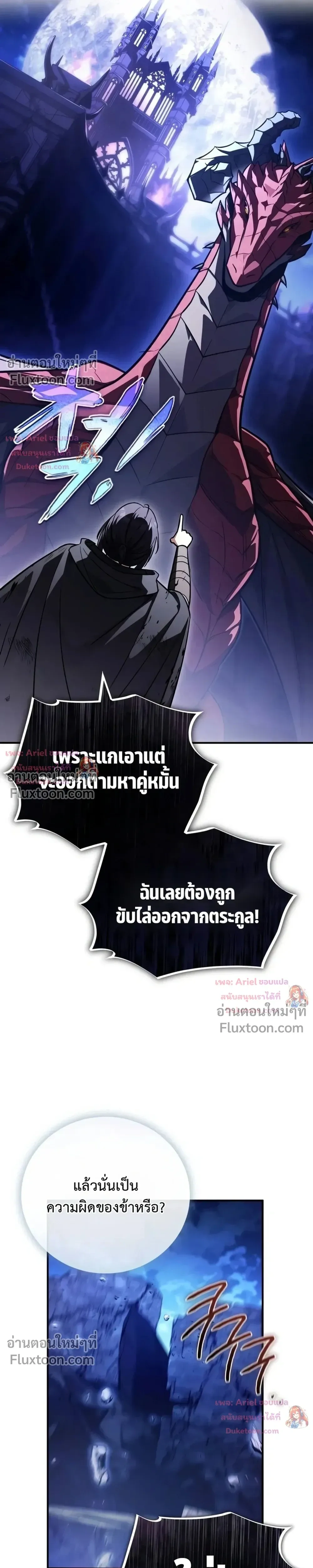 หน้าที่ 35