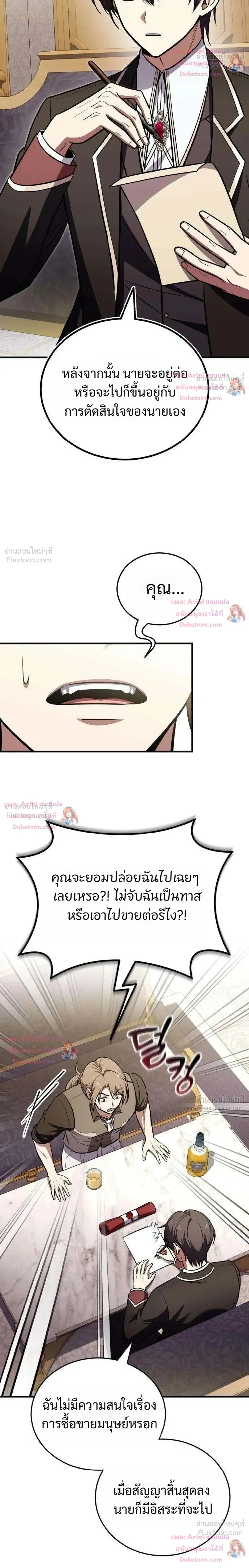 หน้าที่ 30