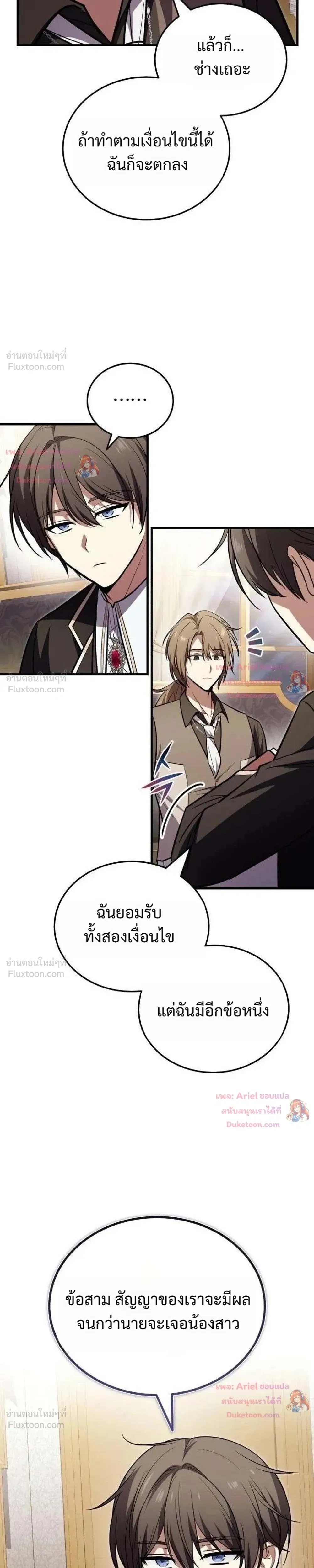 หน้าที่ 29