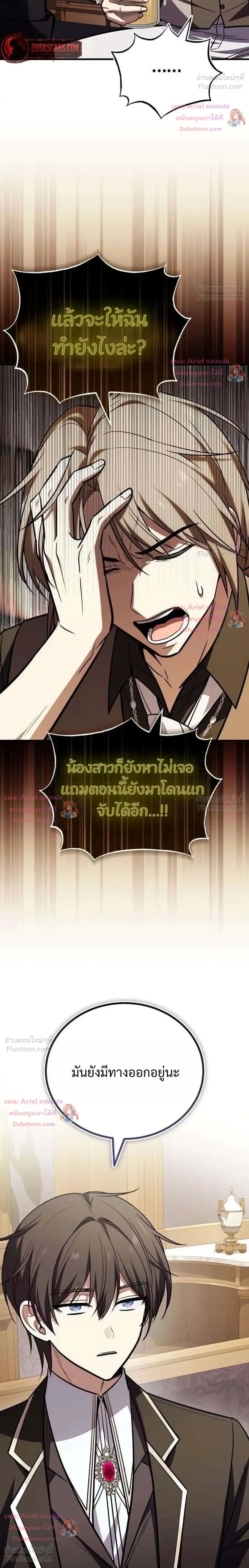 หน้าที่ 24