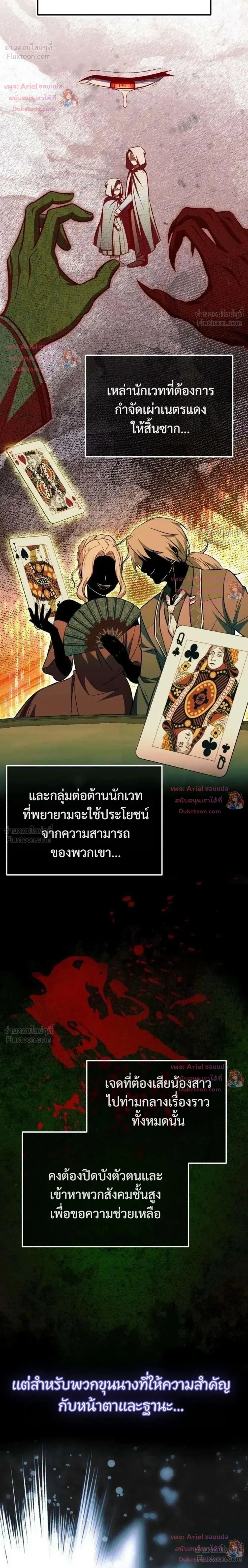 หน้าที่ 22