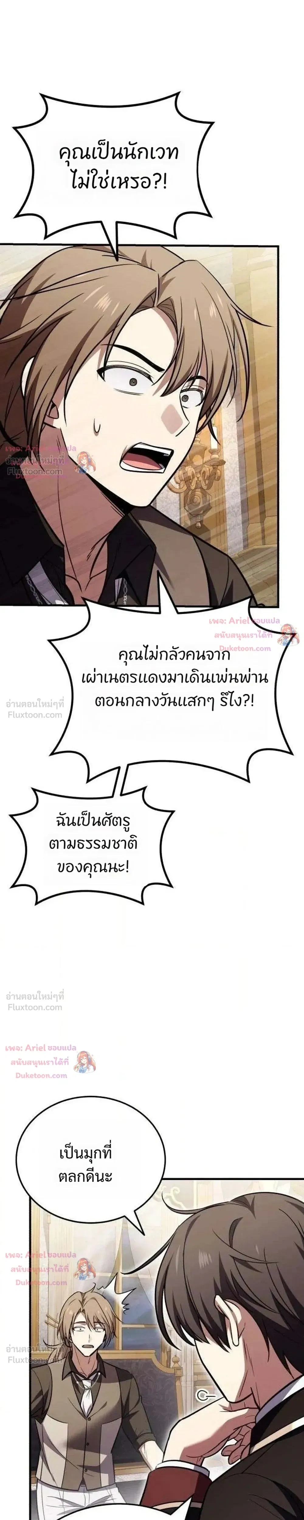 หน้าที่ 31
