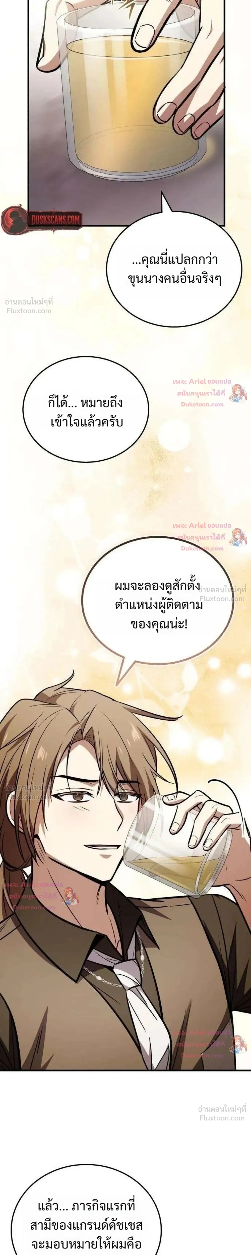 หน้าที่ 33