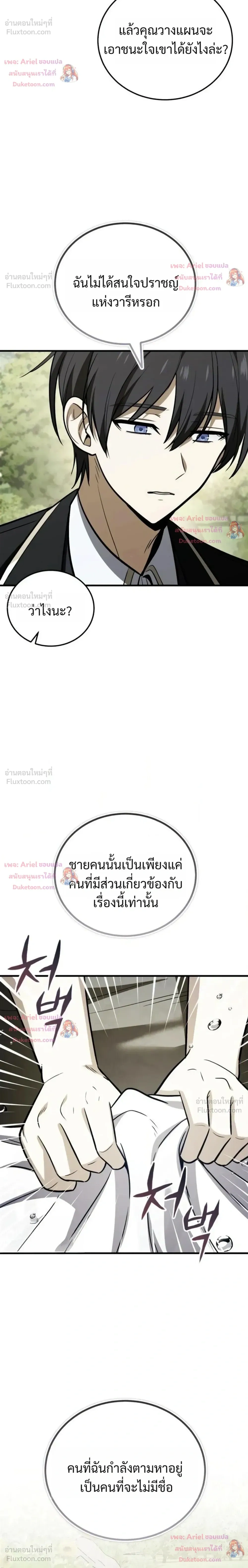 หน้าที่ 38
