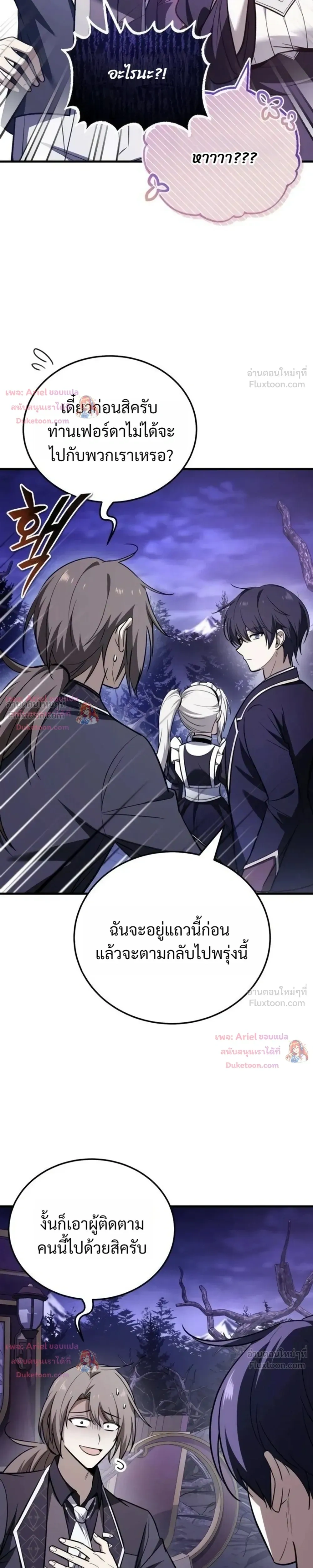 หน้าที่ 33