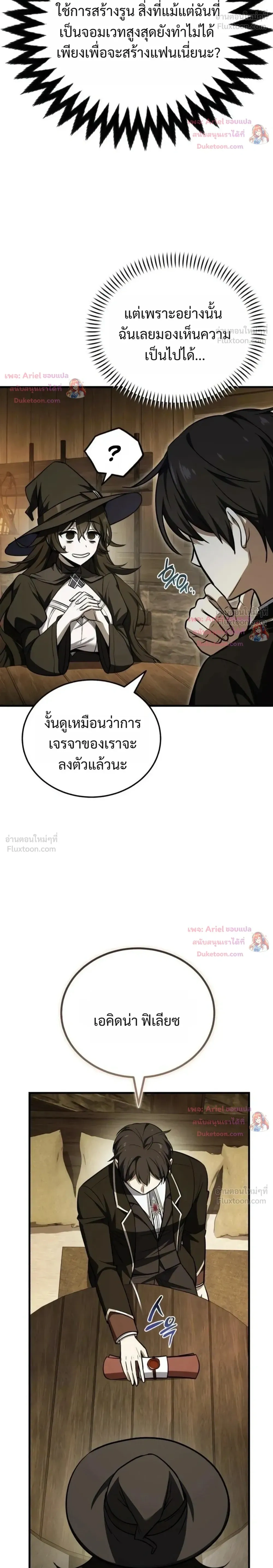 หน้าที่ 26