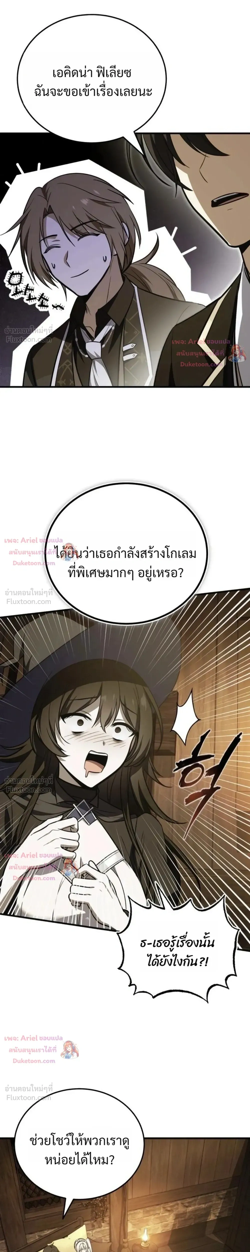 หน้าที่ 13