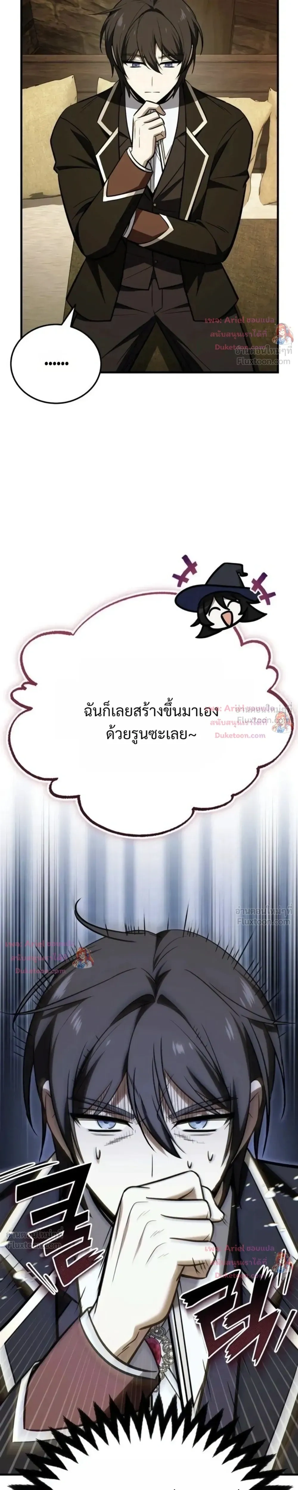 หน้าที่ 25