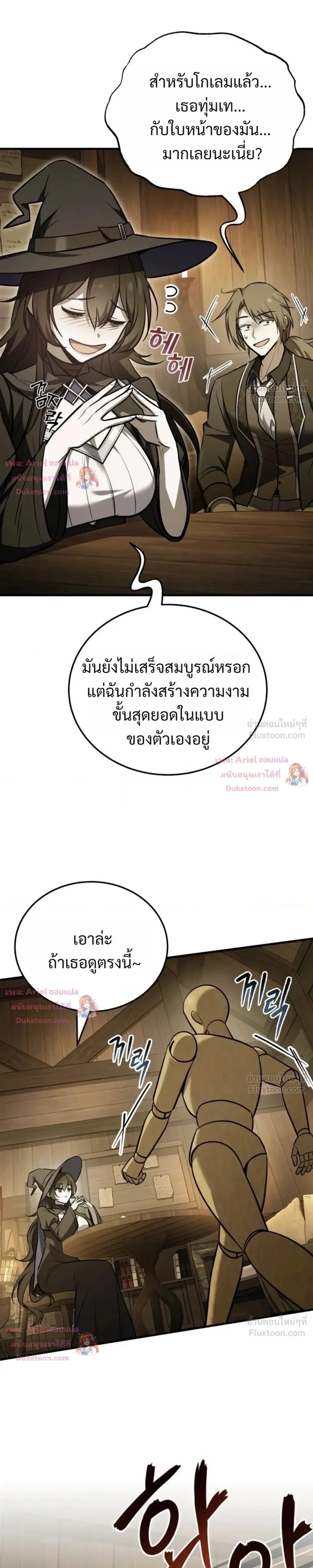 หน้าที่ 17
