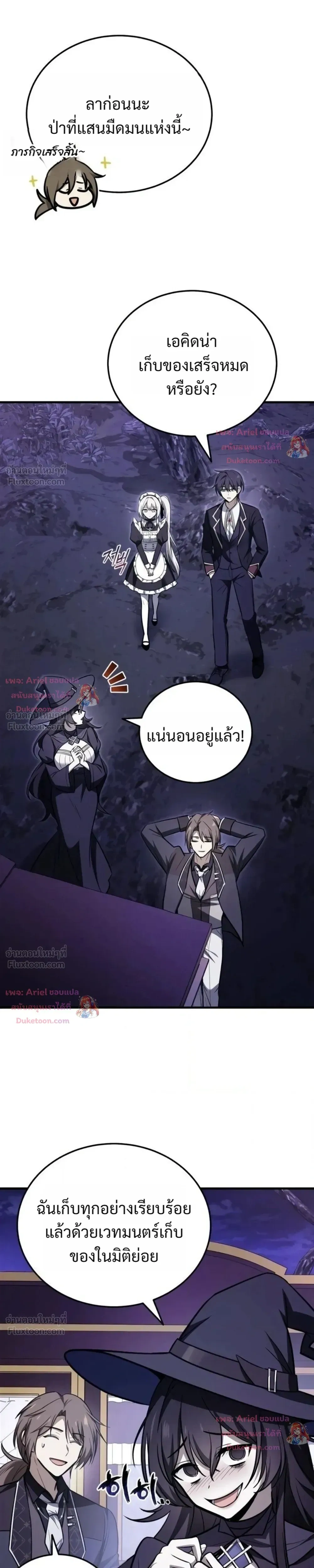 หน้าที่ 31