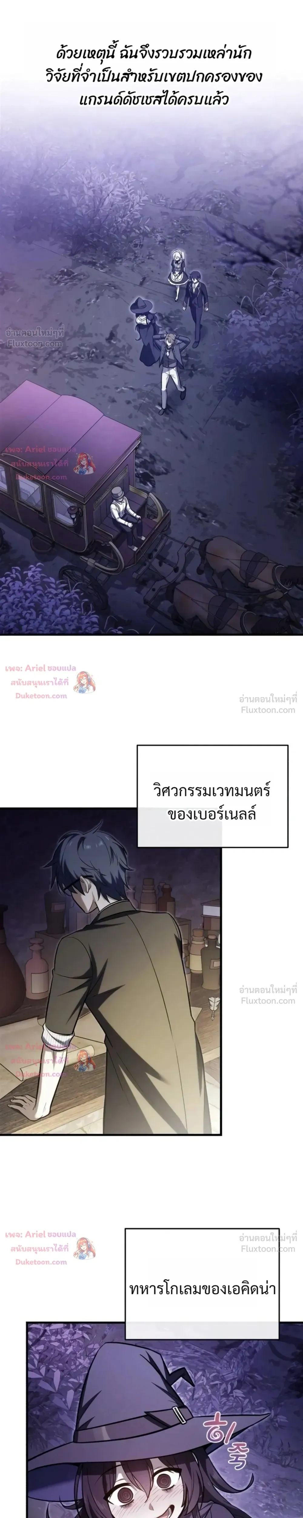 หน้าที่ 29