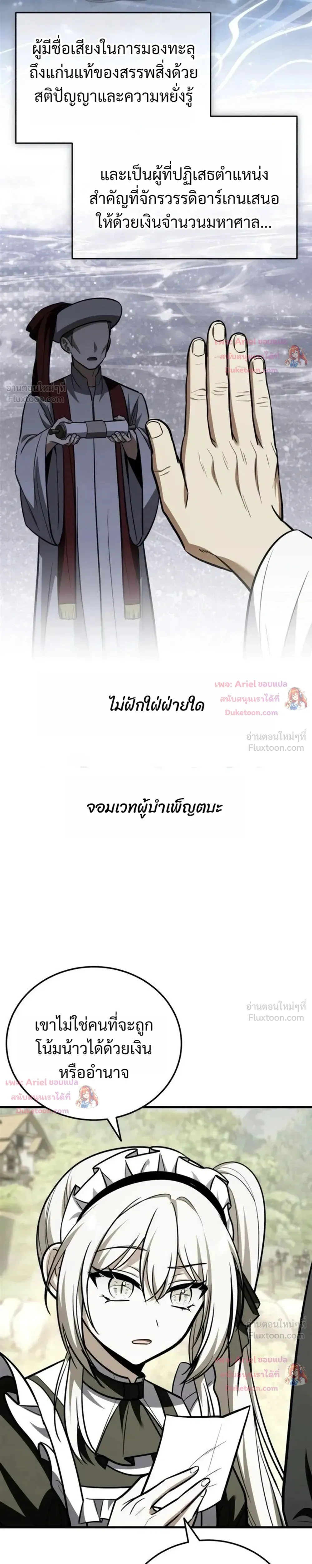 หน้าที่ 37