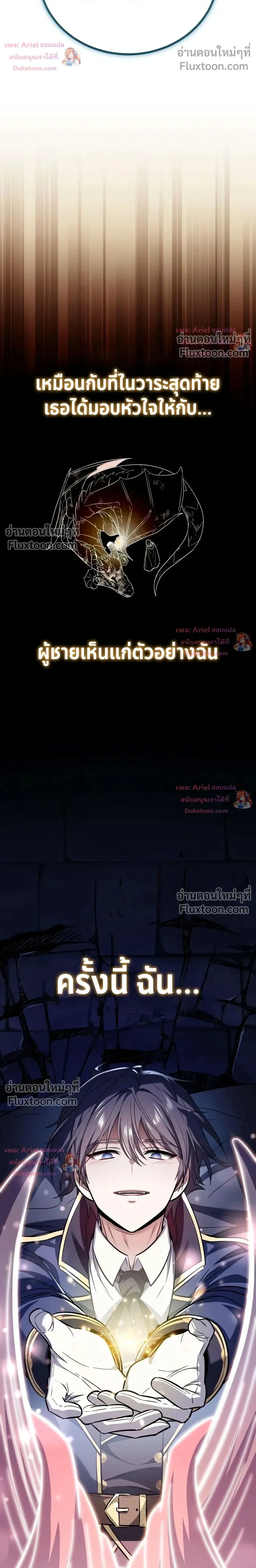 หน้าที่ 56