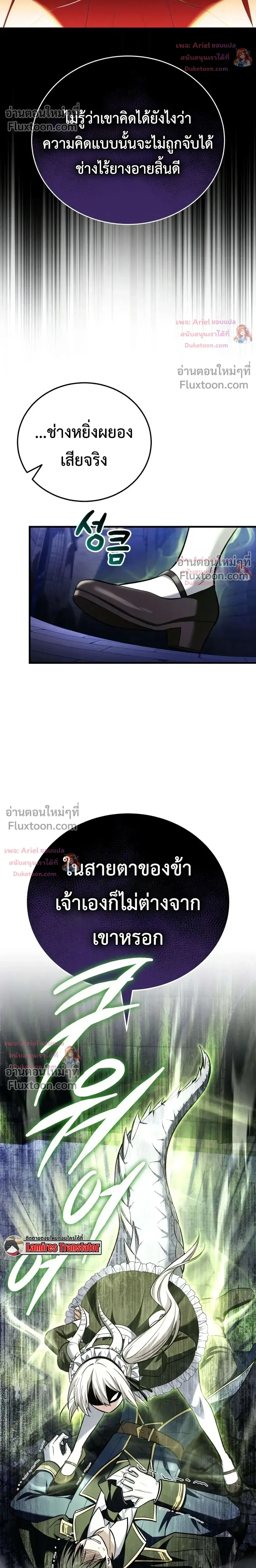 หน้าที่ 53