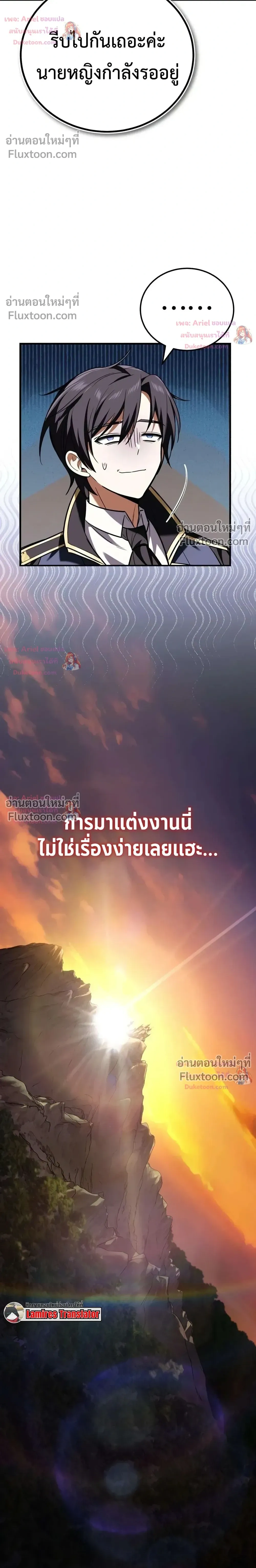 หน้าที่ 38