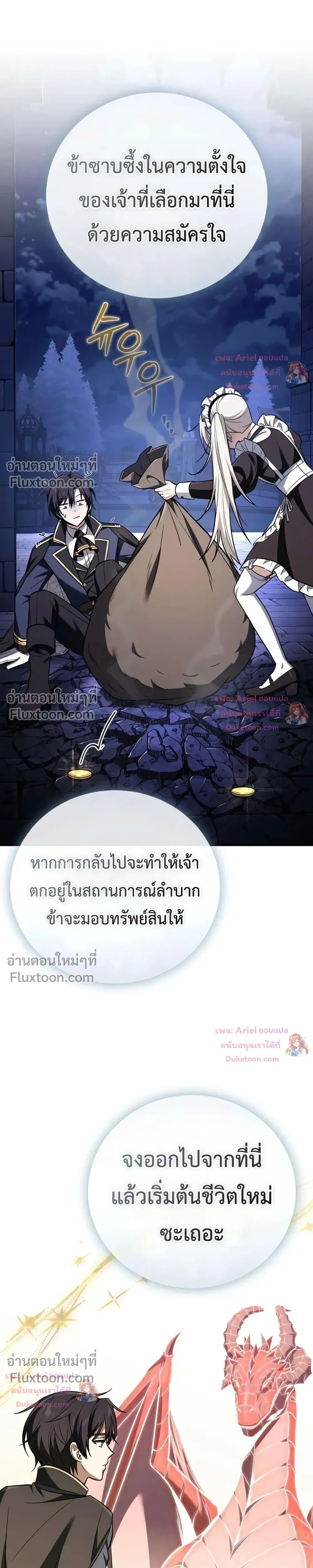 หน้าที่ 46