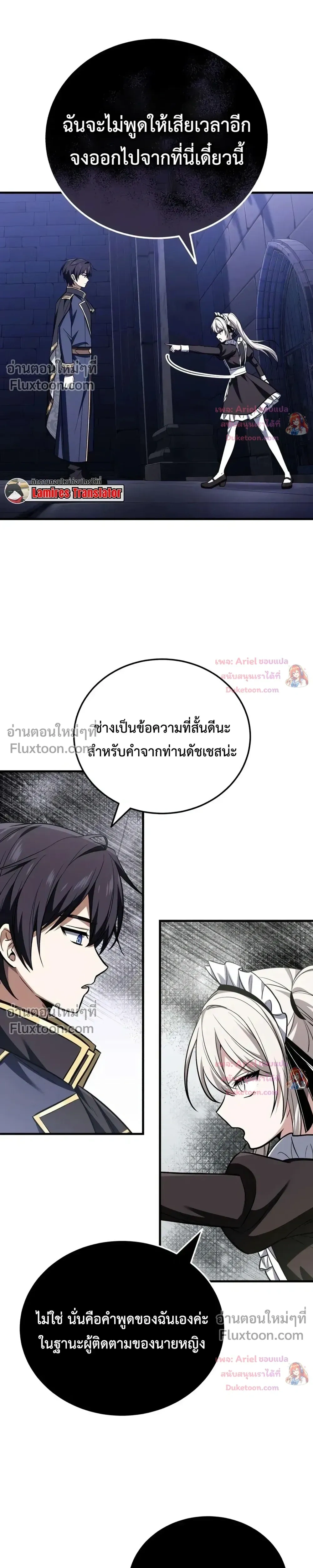 หน้าที่ 49