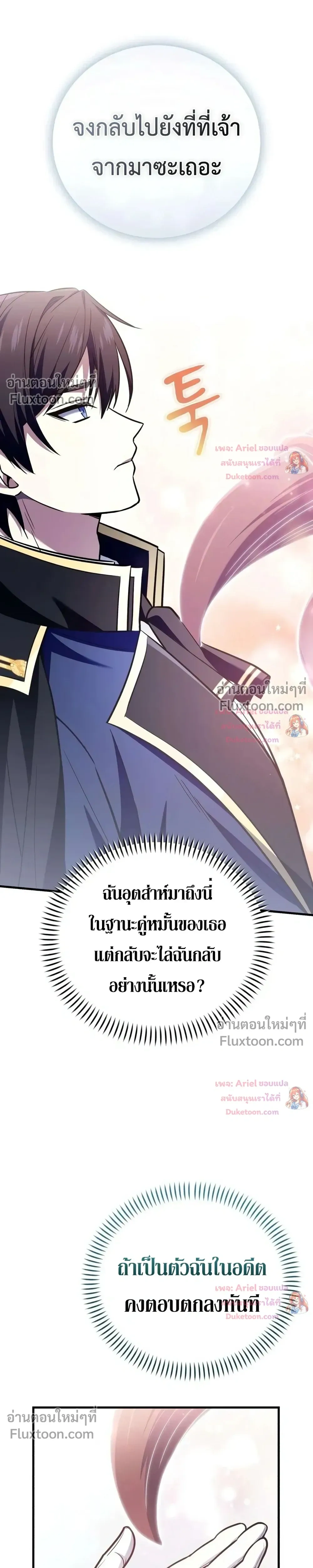 หน้าที่ 43