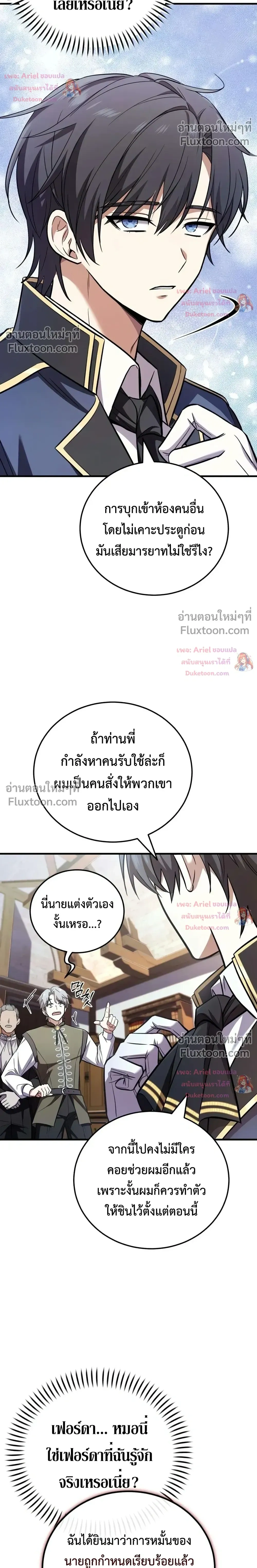 หน้าที่ 5