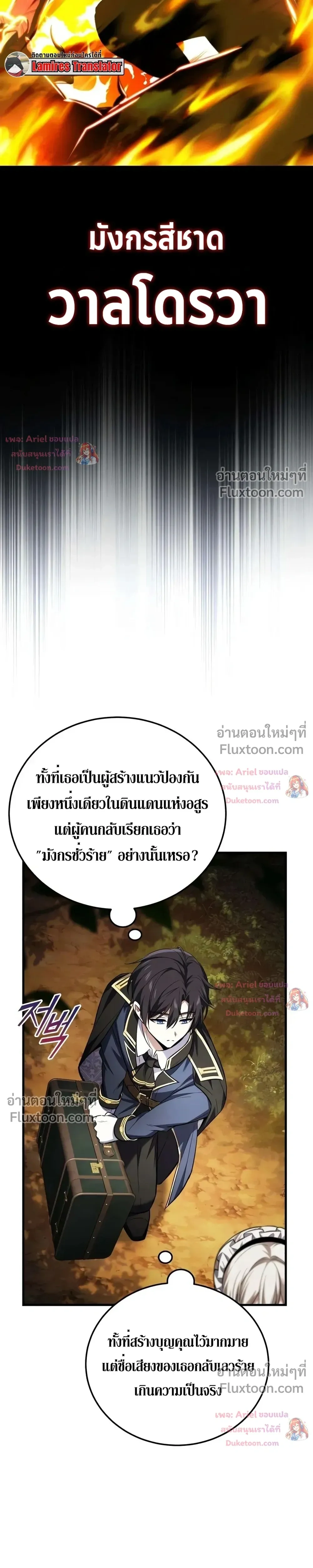 หน้าที่ 31