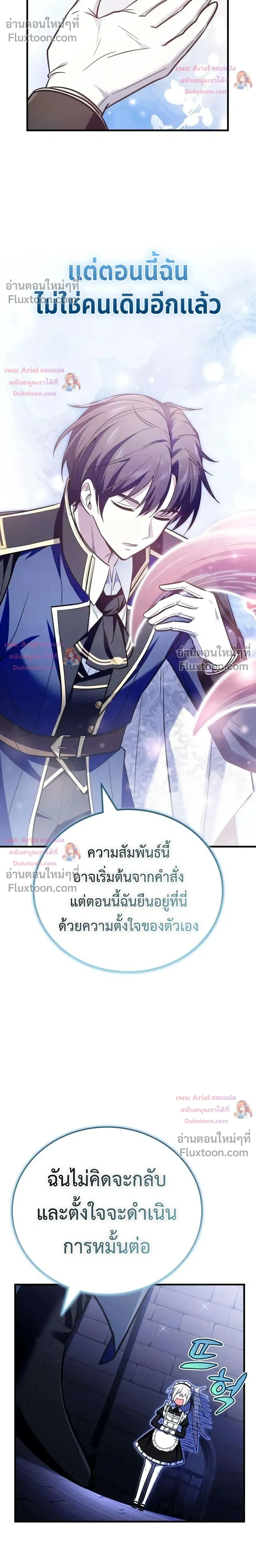 หน้าที่ 44
