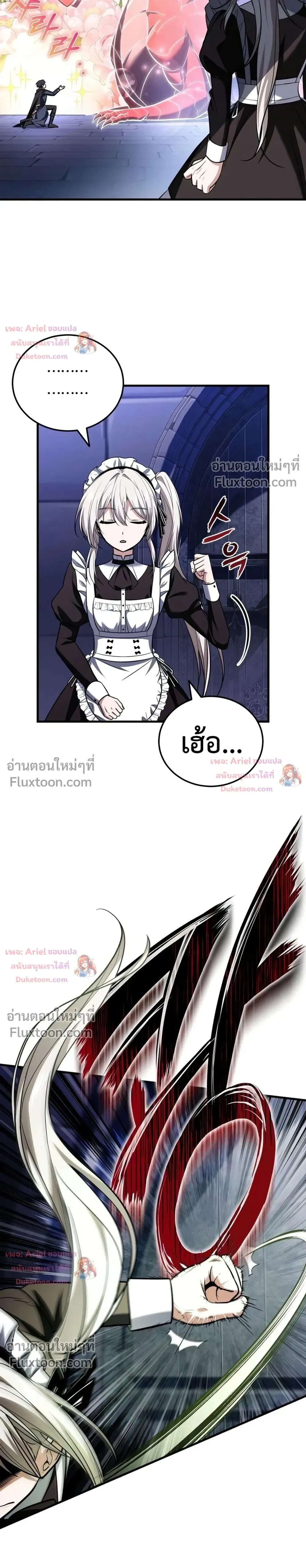 หน้าที่ 48